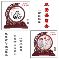 Одиночная каркас рамки с одним красным цветом [узорные замечания], включая это от имени