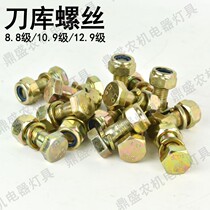 Promotion Lianyungang Knife Knife Knife Knife Knife Knife Knife Lock Screw 10 9 9 9 grade 19 wrench