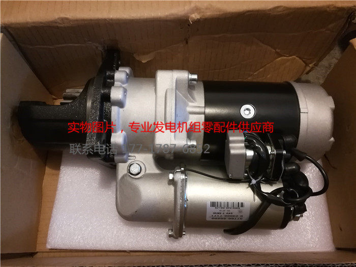 起动机马达37766-20200/37766-20201/0-23000-7171适用于三菱S16R