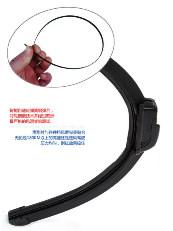 Bắc Kinh Hyundai Santa Fe New Shengda Tucson Accord Wiper Bladless Wiper Blade với phụ kiện dải cao su cần gạt nước silicon