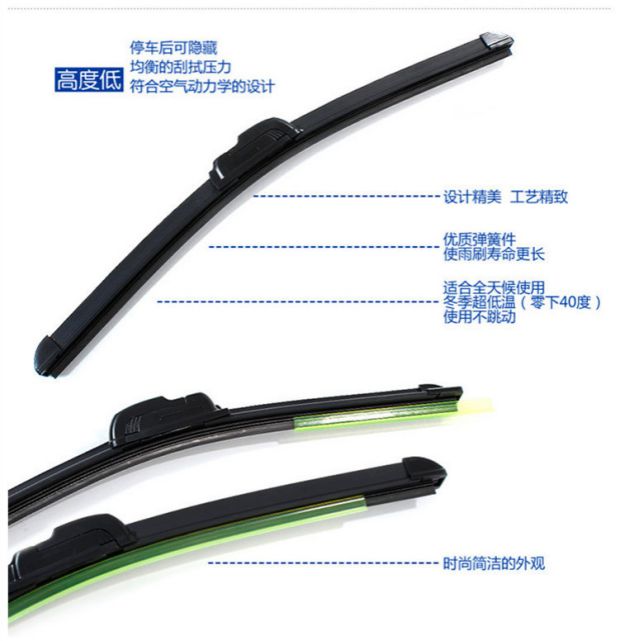 Chery Tiggo / Fengyun / 1/2 gạt nước / lưỡi gạt nước không xương / với dải cao su / phụ kiện xe hơi được sửa đổi gat mua xe oto