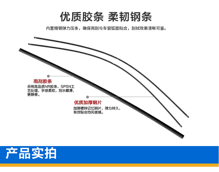 Cần gạt nước phía sau của Subaru Forester Aohu Lishi Chi Peng Impreza Cửa sổ sau Wiper Blade Cao su Rocker luoi gat mua oto