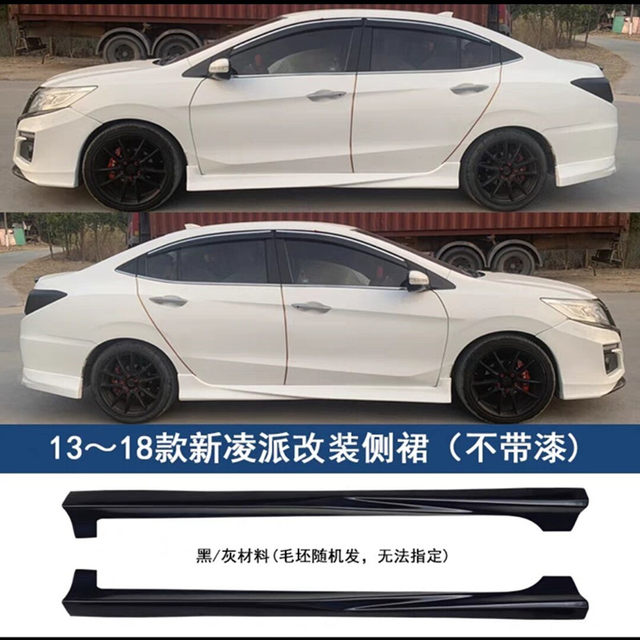 Suitable for 13-18 Honda Lingpai Modified Rs Full Body Kit, Lingpai Front and Rear Bumper Side Skirts Full Body Kit with Rear Wing