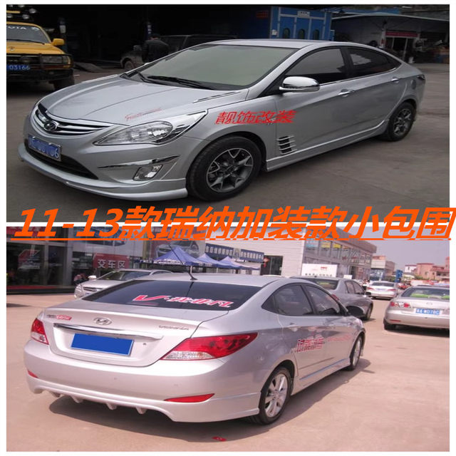 2011-2013 Hyundai Reina Modified Body Kit, Old Reina Sedan with Added Front and Rear Lip, Side Skirts, and Rear Wing