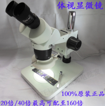 Special Price LED inner diameter 63MM highlight microscope light source light source stereo electron microscope adjustable ring light source