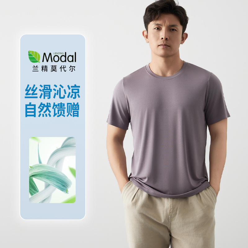 Cool Feeling 94% Lenzing Modal Men's T-Shirt Summer Cool Feeling 60S Modal Short-Sleeve Round Neck Casual Regular Shoulder Base Shirt