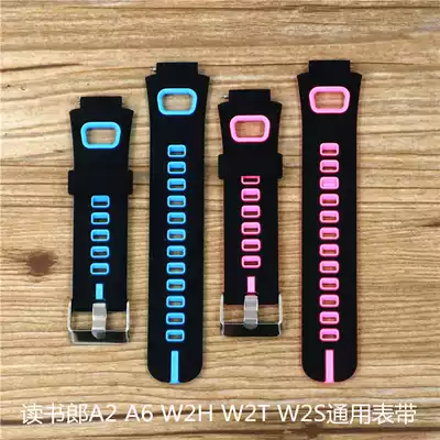 New scholar phone watch W2T W2H W2S extended iron buckle strap charging cable