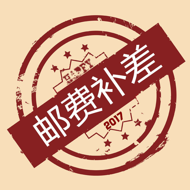 How much to compensate for the difference in the cost of postage