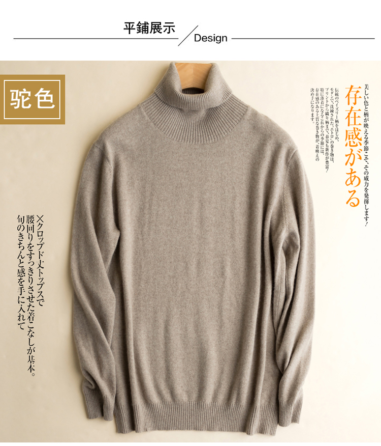 Mùa thu và mùa đông cổ áo cao nguyên chất áo len cashmere nam dày áo len áo len màu rắn Áo len mỏng áo len đáy áo đôi nam nữ