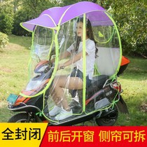 Parasol Transparent motorcycle windshield awning rainproof electric car parasol awning Tram sun umbrella artifact block