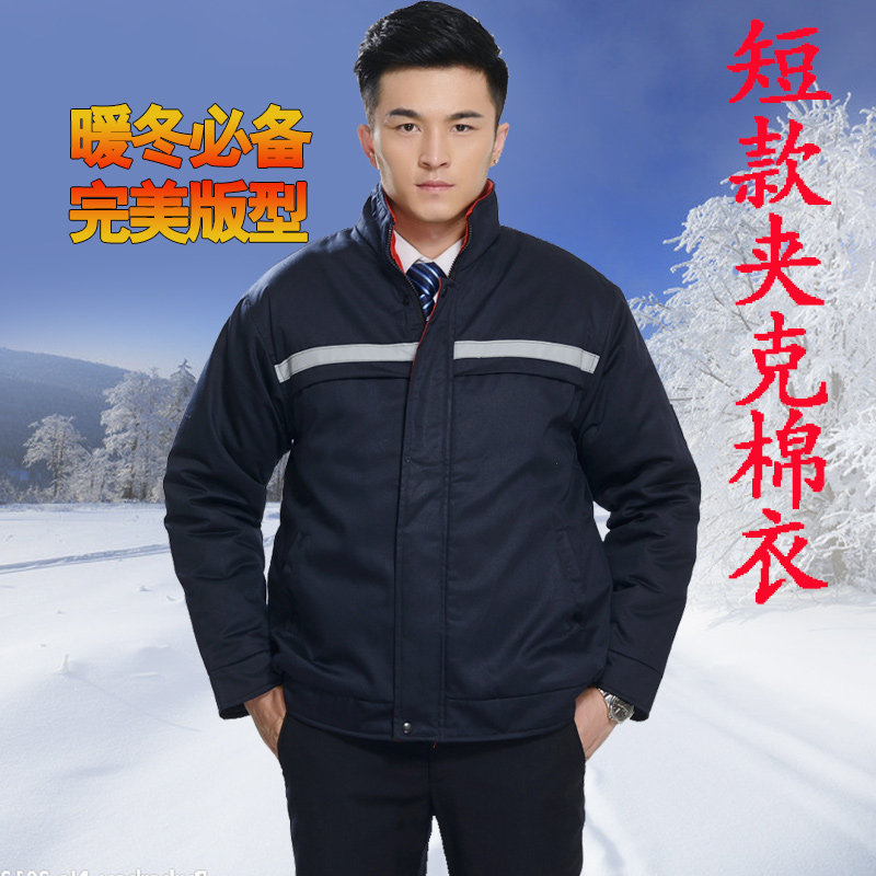 Tenue de travail en coton - Ref 1911943 Image 8