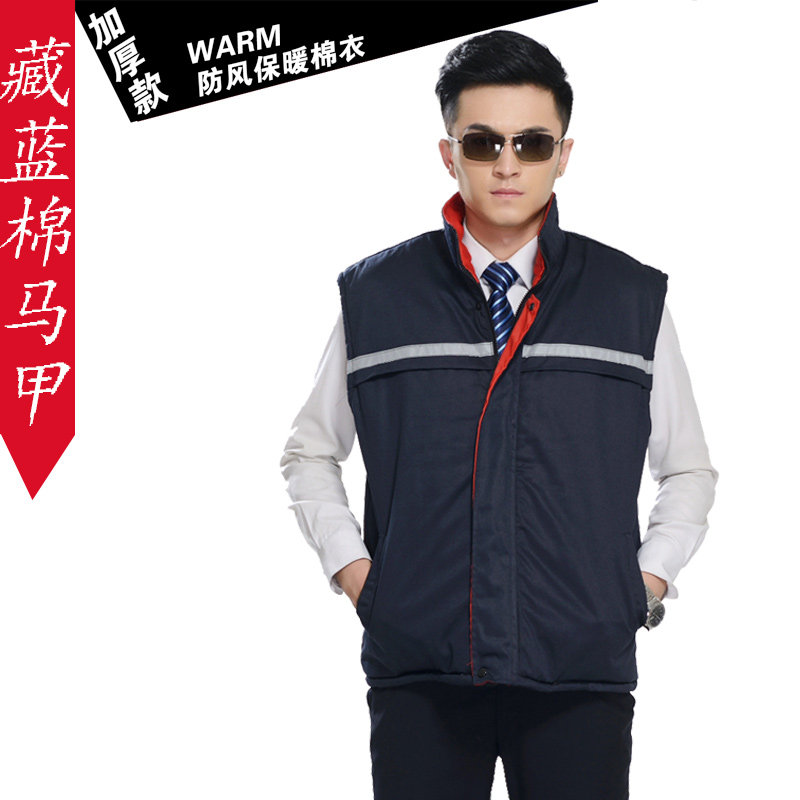 Tenue de travail en coton - Ref 1911943 Image 7