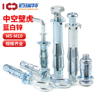 Petal expansion screw hollow wall special expansion bolt aircraft expansion tube hollow gecko gypsum board expansion bolt
