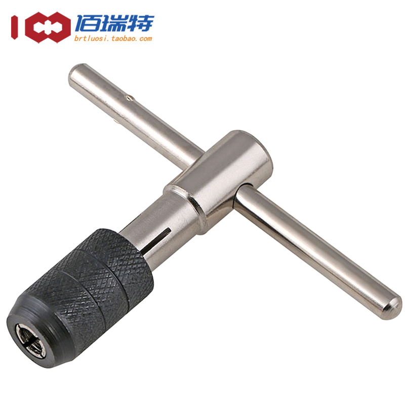 Alloy steel T-type taper hinge tapping tool hand wire tapping hand wrench tap clamp tapping teeth