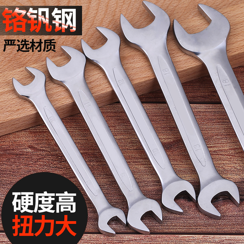 Hardware opening wrench metric double head opening wrench tool 8-10 thin dead fork wrench 12 - 14