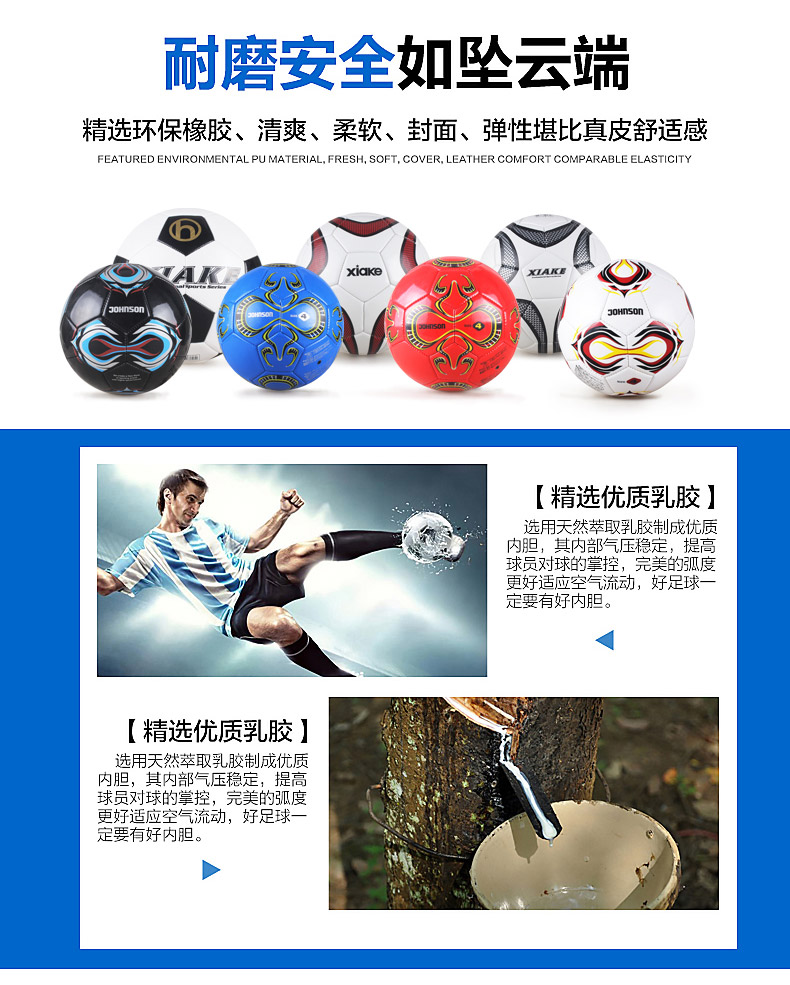Ballon de football - Ref 6909 Image 8