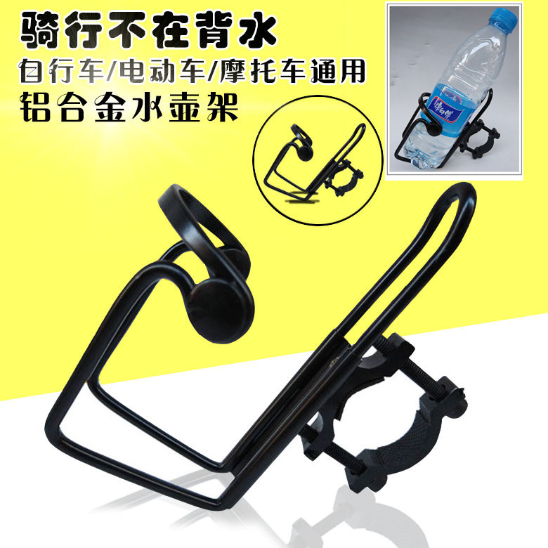 Pedal Locomotive Water Glass Rack Electric Bike Anti-Milk Temilk Tea Drink Shelf Mountaineering Bike Kettle Rack Aluminum Alloy