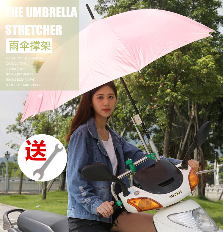 New national standard electric vehicle umbrella stand thickened stainless steel sunshade stand battery skateboard bicycle umbrella stand