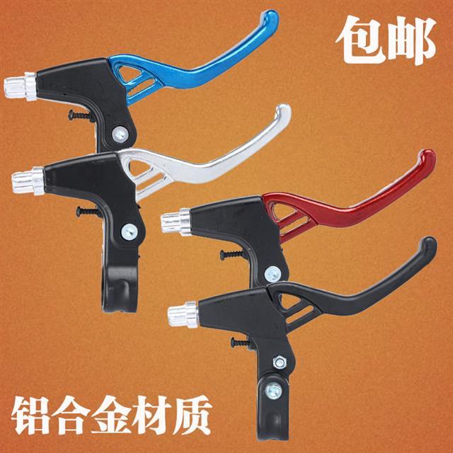 Các phanh trẻ em xe đạp đưa lưu lượng núi mứt nhôm chết handlock đĩa phanh xử lý phụ tùng