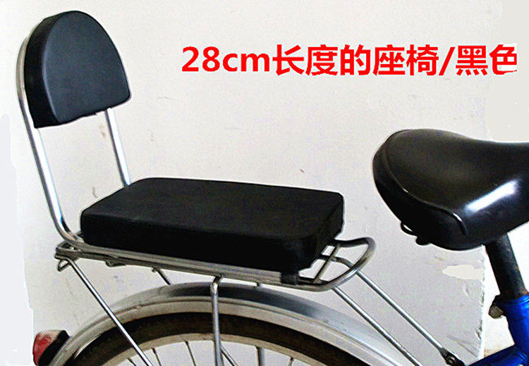 siège enfants pour vélo - Ref 2433227 Image 31