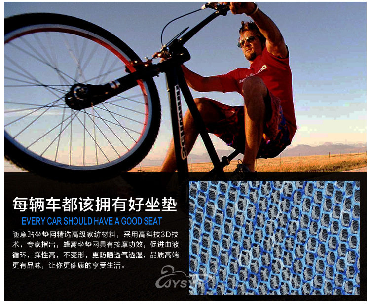 Selle de vélo - Ref 2355869 Image 20