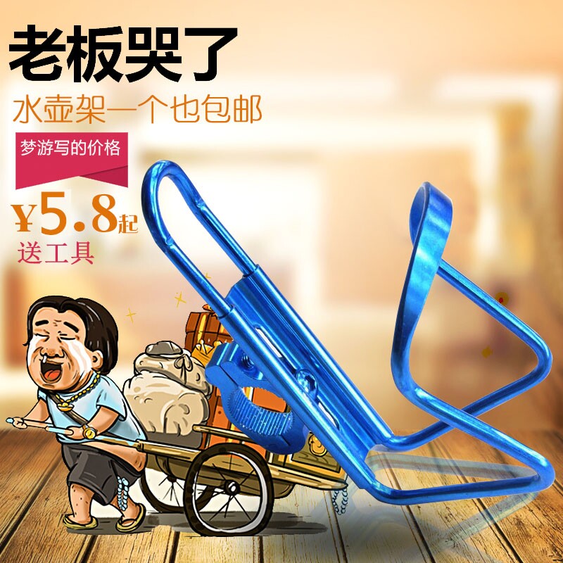 Women's pedal electric bicycle modification accessories Kettle holder Electric car cup holder Motorcycle handlebar cup holder