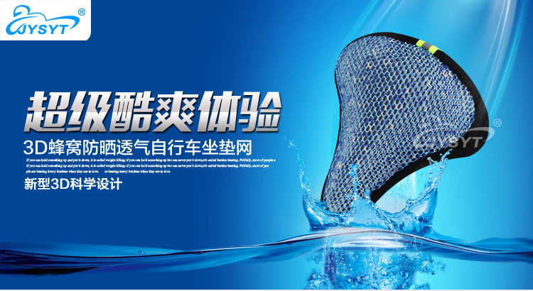 Selle de vélo - Ref 2355869 Image 14