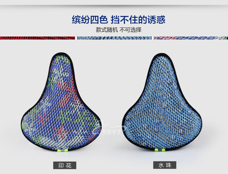 Selle de vélo - Ref 2355869 Image 16