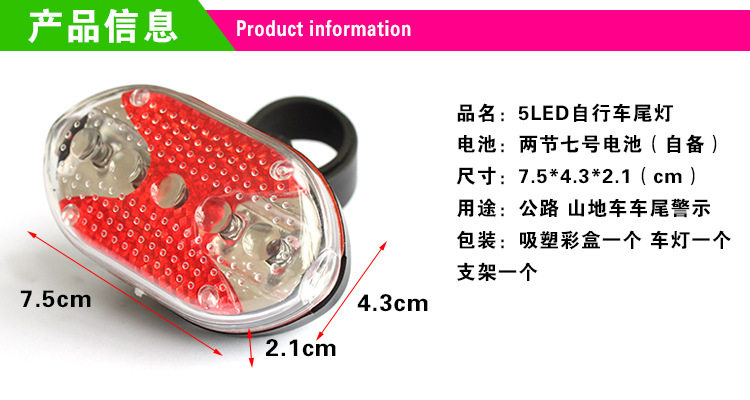 Eclairage pour vélo - Ref 2398553 Image 36