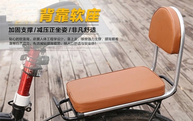 Selle de vélo - Ref 2349136 Image 20