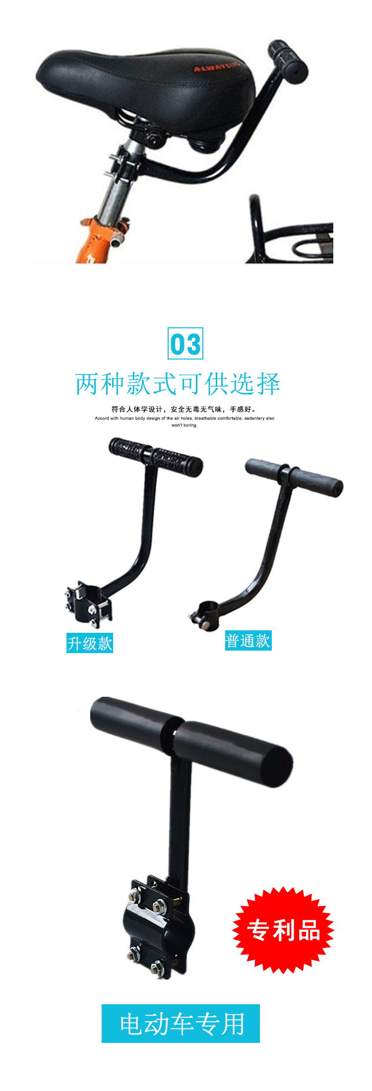 siège enfants pour vélo - Ref 2416601 Image 36