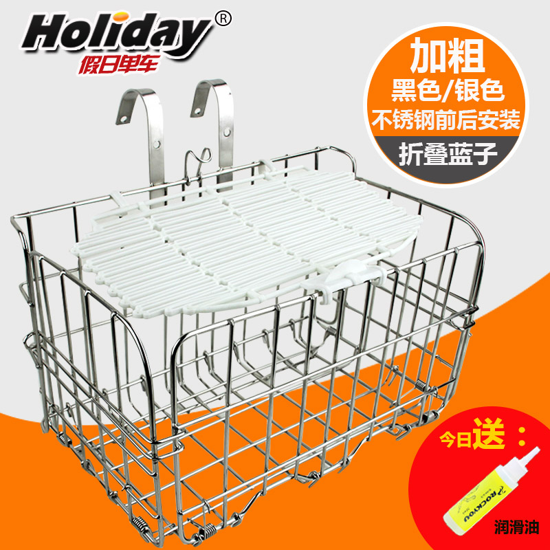 Mountain bike frame Rear frame Stainless steel foldable bicycle basket Hanging basket Rear shelf car basket School bag blue child