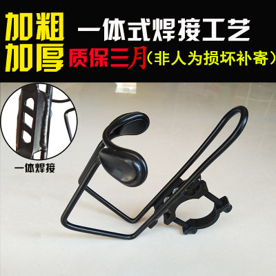 Locomotive Insurance Lever Retrofit Water Cup Kettle Shelf Adjustable Mountaineering Bike Bike Riding Water Glass Shelf Casual Hanging