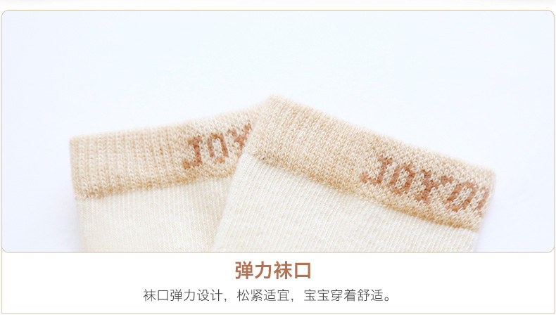 Vớ trẻ em Jia Yunbao vớ trẻ em bốn mùa màu cotton 1-3 tuổi - Vớ vớ chống trượt cho bé