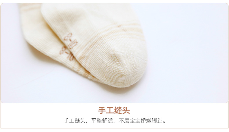 Vớ trẻ em Jia Yunbao vớ trẻ em bốn mùa màu cotton 1-3 tuổi - Vớ vớ chống trượt cho bé