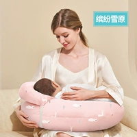 【Порошок снежного поля Bin】 Стандарты младенца и малышей класса А