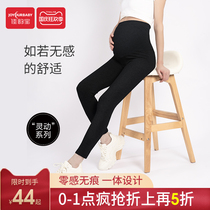 Jiayunbao pregnant womens pants Spring Autumn style outside wearing trousers leggings fashion sports pregnancy belly casual pants