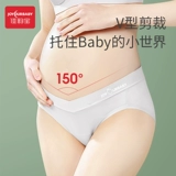 Трусы, нижнее белье, шорты для беременных, большой размер