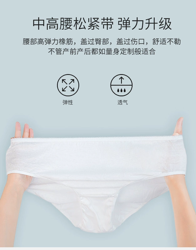 Jiayunbao đồ lót dùng một lần cho phụ nữ sinh con giam giữ phụ nữ mang thai nguồn cung cấp sau sinh bằng cotton tinh khiết 30 phụ nữ - Nguồn cung cấp tiền sản sau sinh