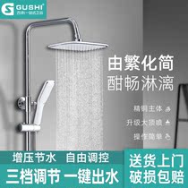 Rain shower set household all-copper constant temperature bathroom lift shower nozzle wall-mounted pressurized bath artifact