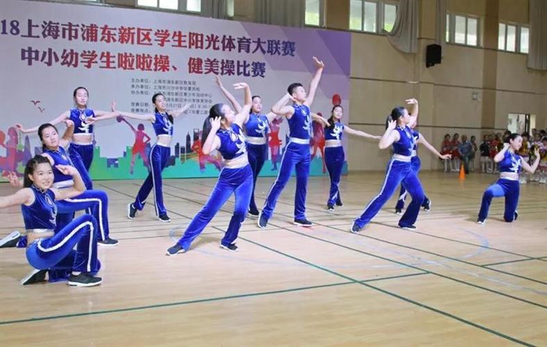 Custom-made Foss aerobics uniforms