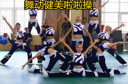 Book to be a primary and middle school student, a bodysuit bodysuit and a gymnastics suit for young children