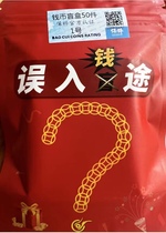 Baochui official blind bag customized whole package non-refundable and non-exchangeable