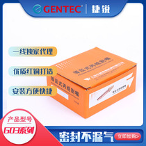 Shanghai Warwick isobaric propane cutting nozzle machine cutting nozzle G03 series 0#1#2#3#4#5#6#----9#