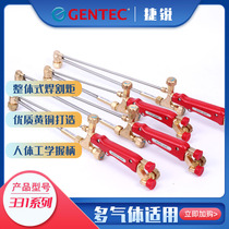 GENTEC Jierui torch Chinese torch 331CS (acetylene type) 331CSN (propane type)