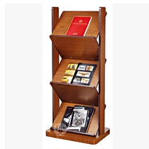 (South) J-61 display rack magazine rack display rack newspaper rack information rack solid wood