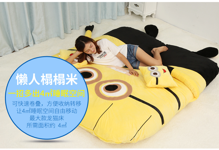 SpongeBob Sàn đôi dễ thương Nệm lười Hoạt hình Tatami Có thể gập lại Búp bê ngủ Mat 1,5m - Nệm cao su tổng hợp