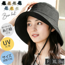  Japan Summer 56-63cm big head small head circumference cotton linen windproof rope sunscreen female large eatery fisherman hat basin cap