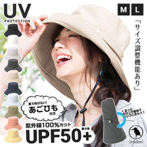 Export to Japan summer new sun protection UV UV foldable wind rope cotton hat fisherman hat basin hat