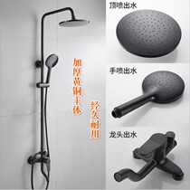 All Copper Black hot and cold mixed faucet stainless steel lifting rod shower shower large shower head set bath nozzle